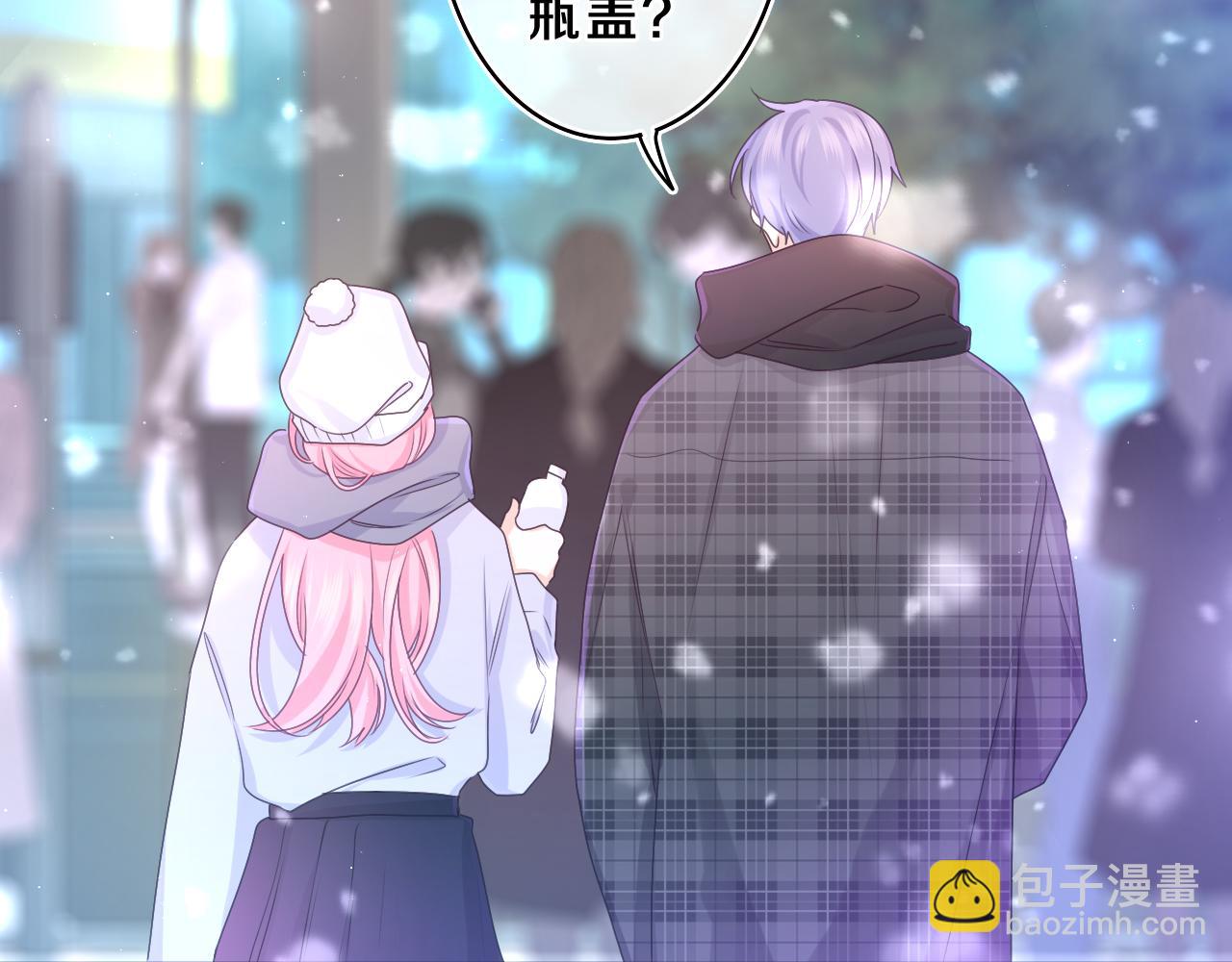 第61话 他是不是喜欢我？(1/3)-第64话