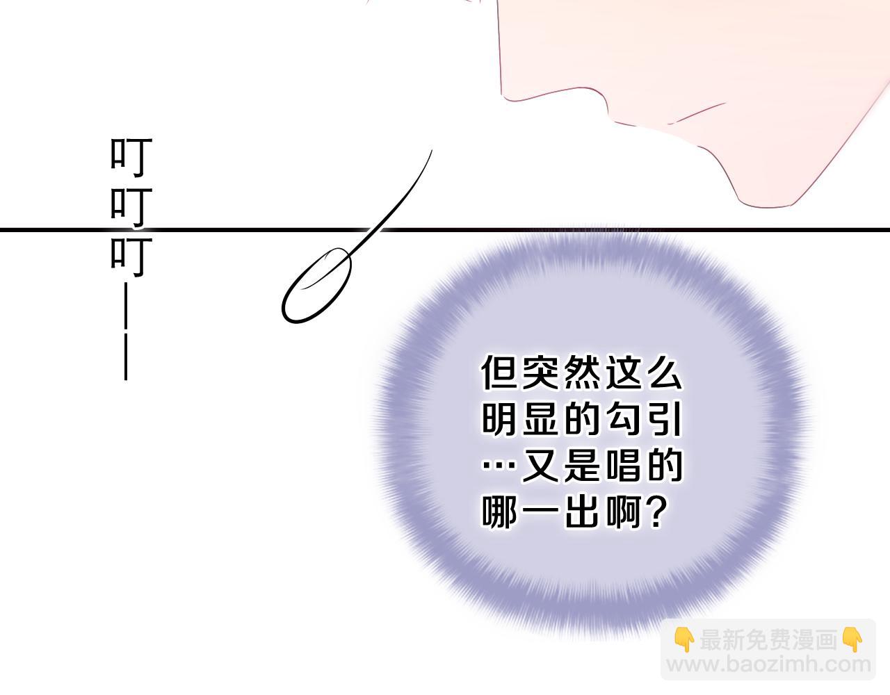 第63话 我可以试试(1/3)-第66话
