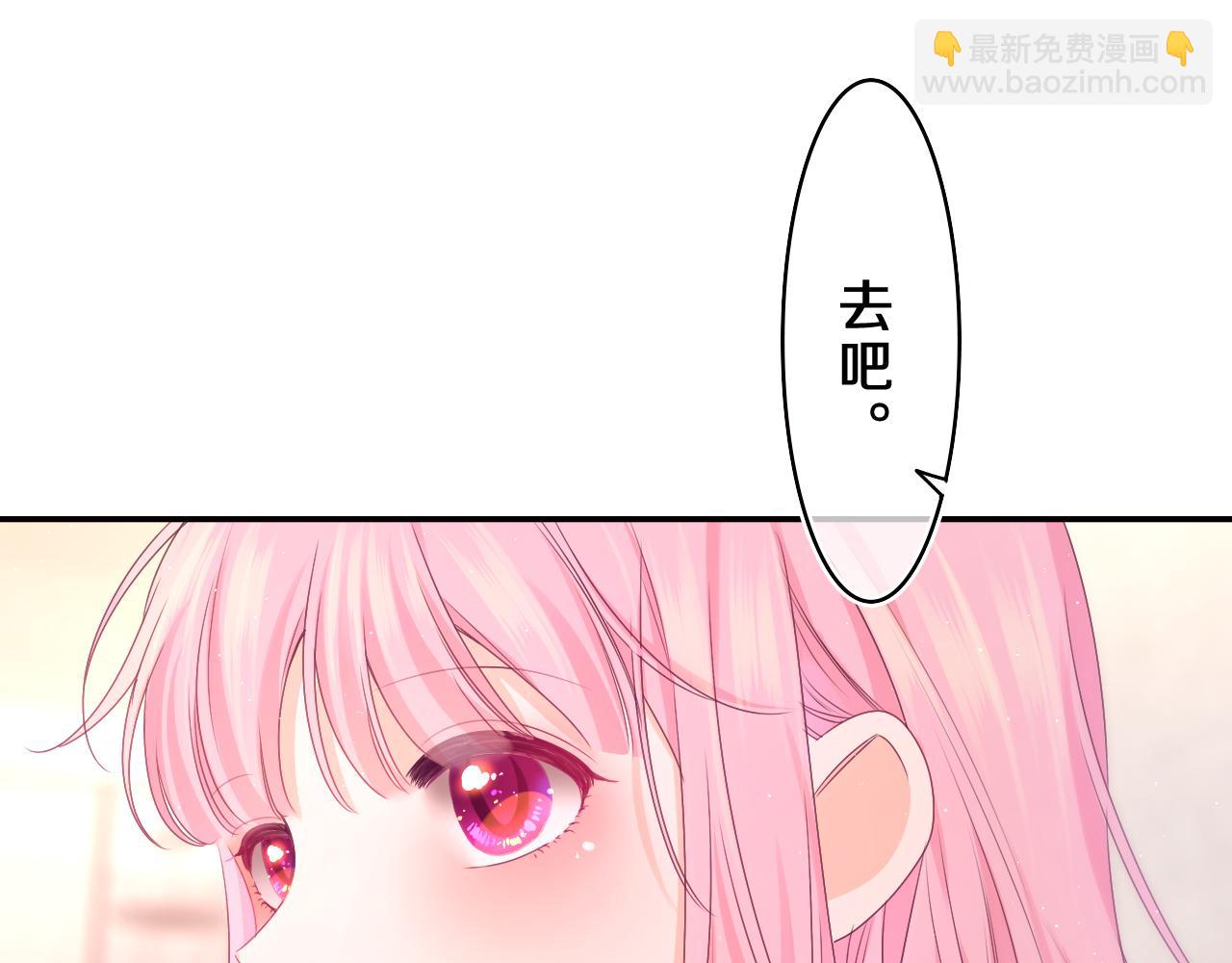 第63话 我可以试试(1/3)-第66话