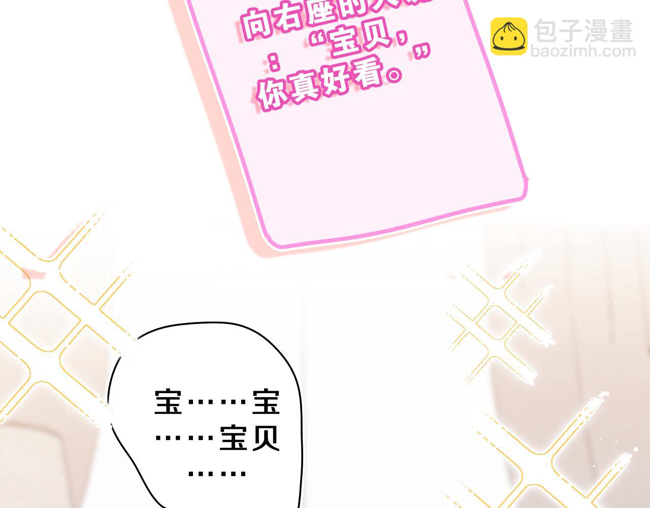 第63话 我可以试试(1/3)-第66话