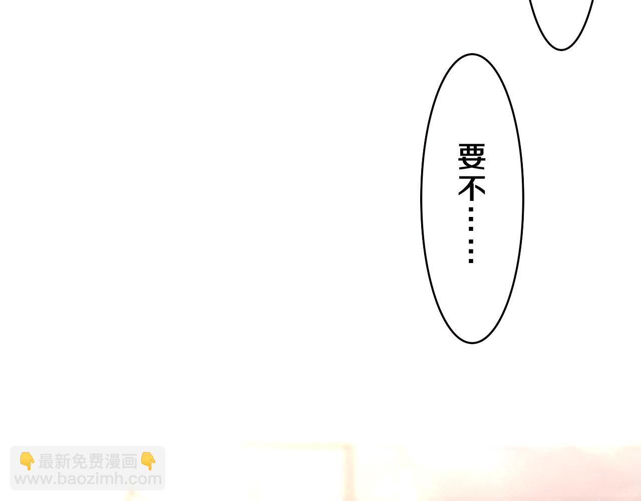 第63话 我可以试试(1/3)-第66话