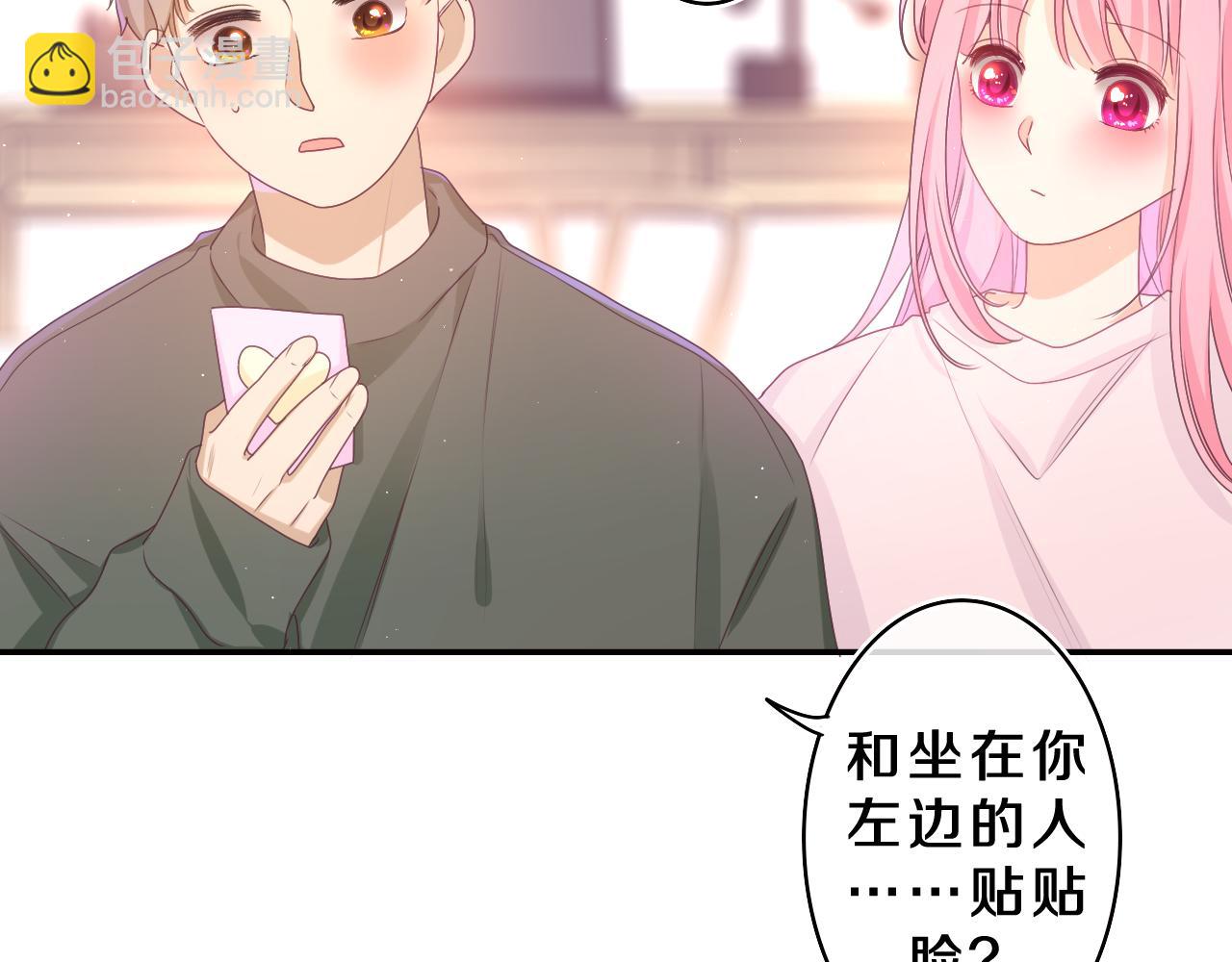 第63话 我可以试试(1/3)-第66话