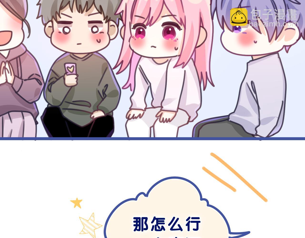 第63话 我可以试试(1/3)-第66话