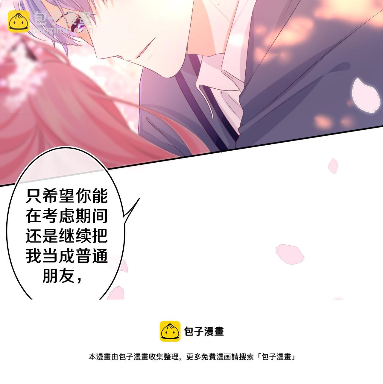 第65话 我喜欢你(1/2)-第68话