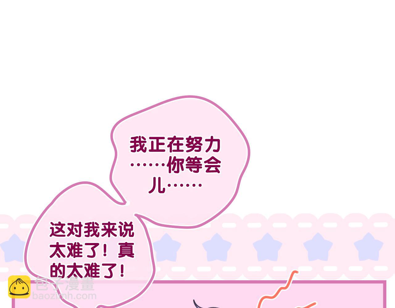 第65话 我喜欢你(1/2)-第68话
