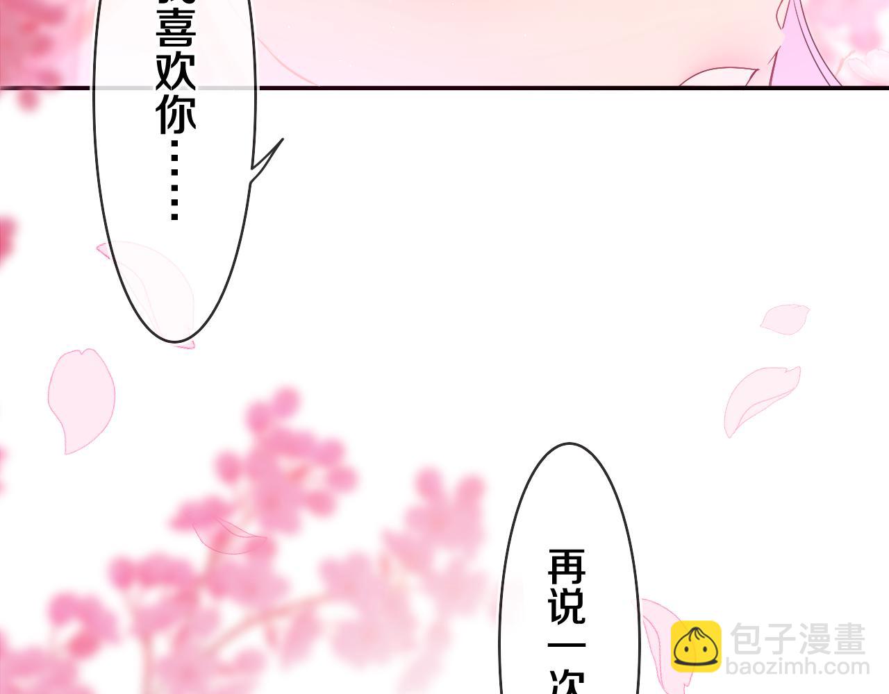 第65话 我喜欢你(1/2)-第68话