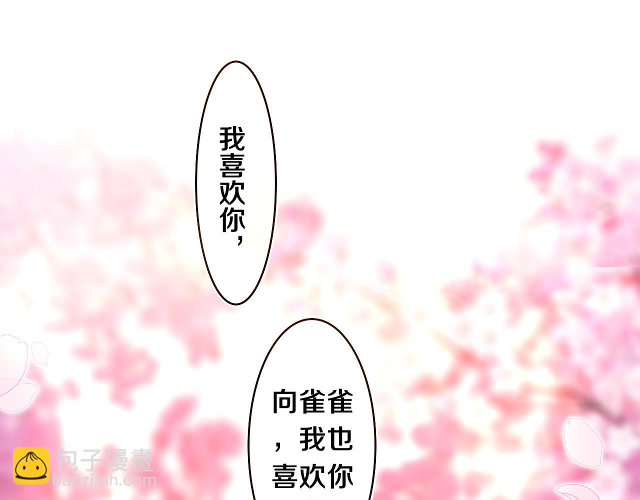 第65话 我喜欢你(1/2)-第68话