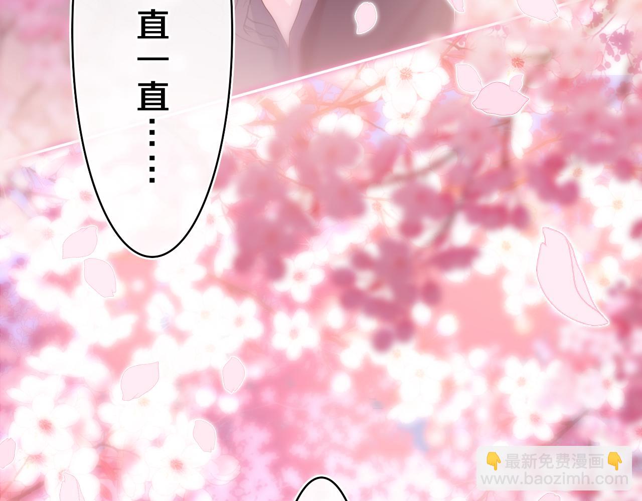 第65话 我喜欢你(1/2)-第68话