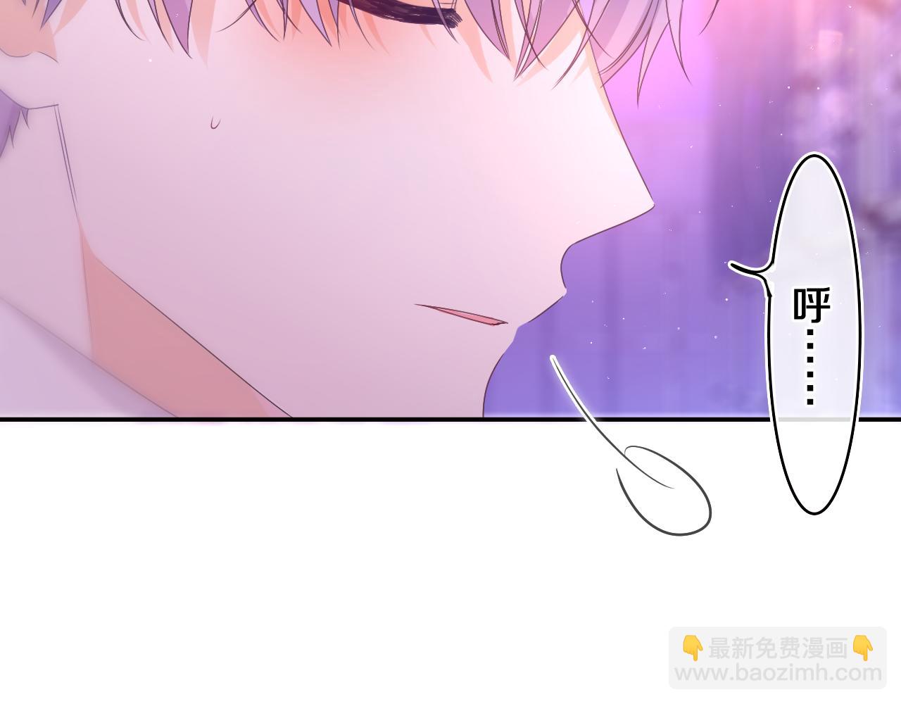 第67话 我可以吻你吗？(1/2)-第70话