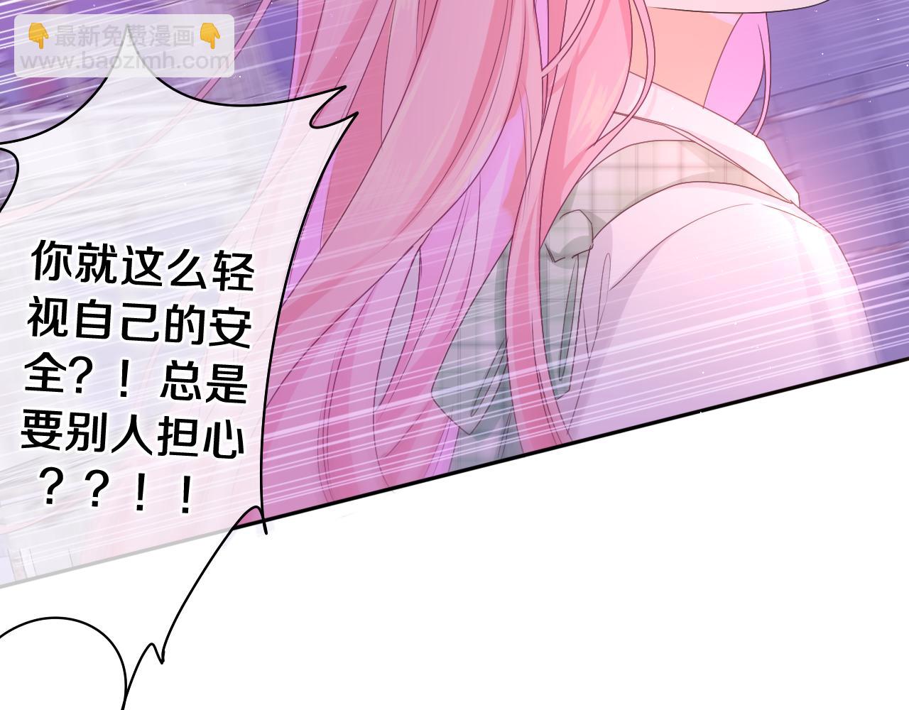 第67话 我可以吻你吗？(1/2)-第70话