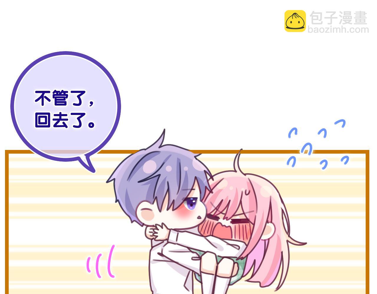第67话 我可以吻你吗？(1/2)-第70话