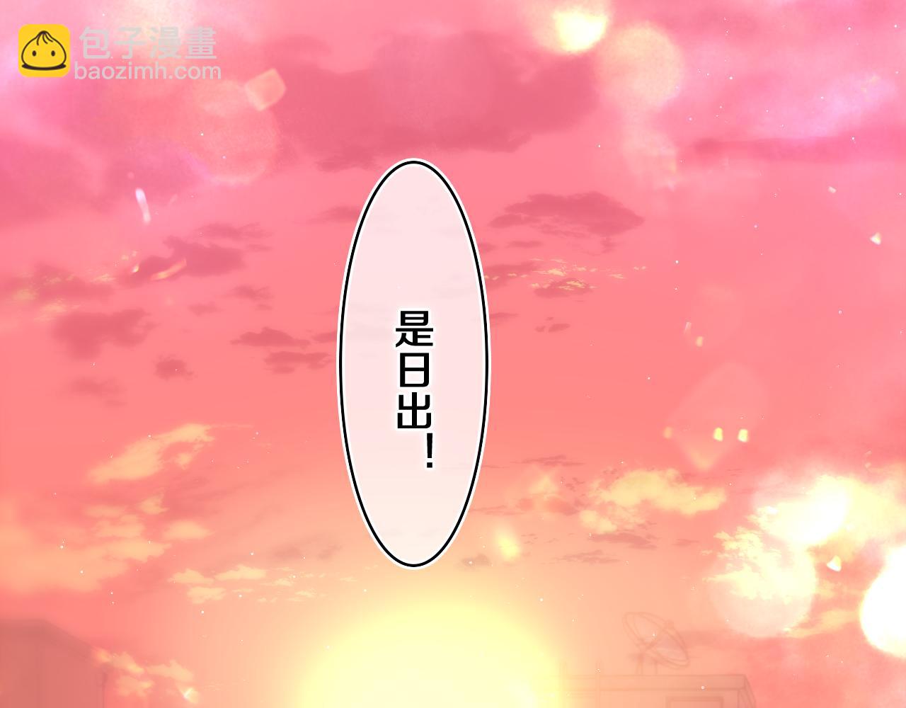 第67话 我可以吻你吗？(1/2)-第70话