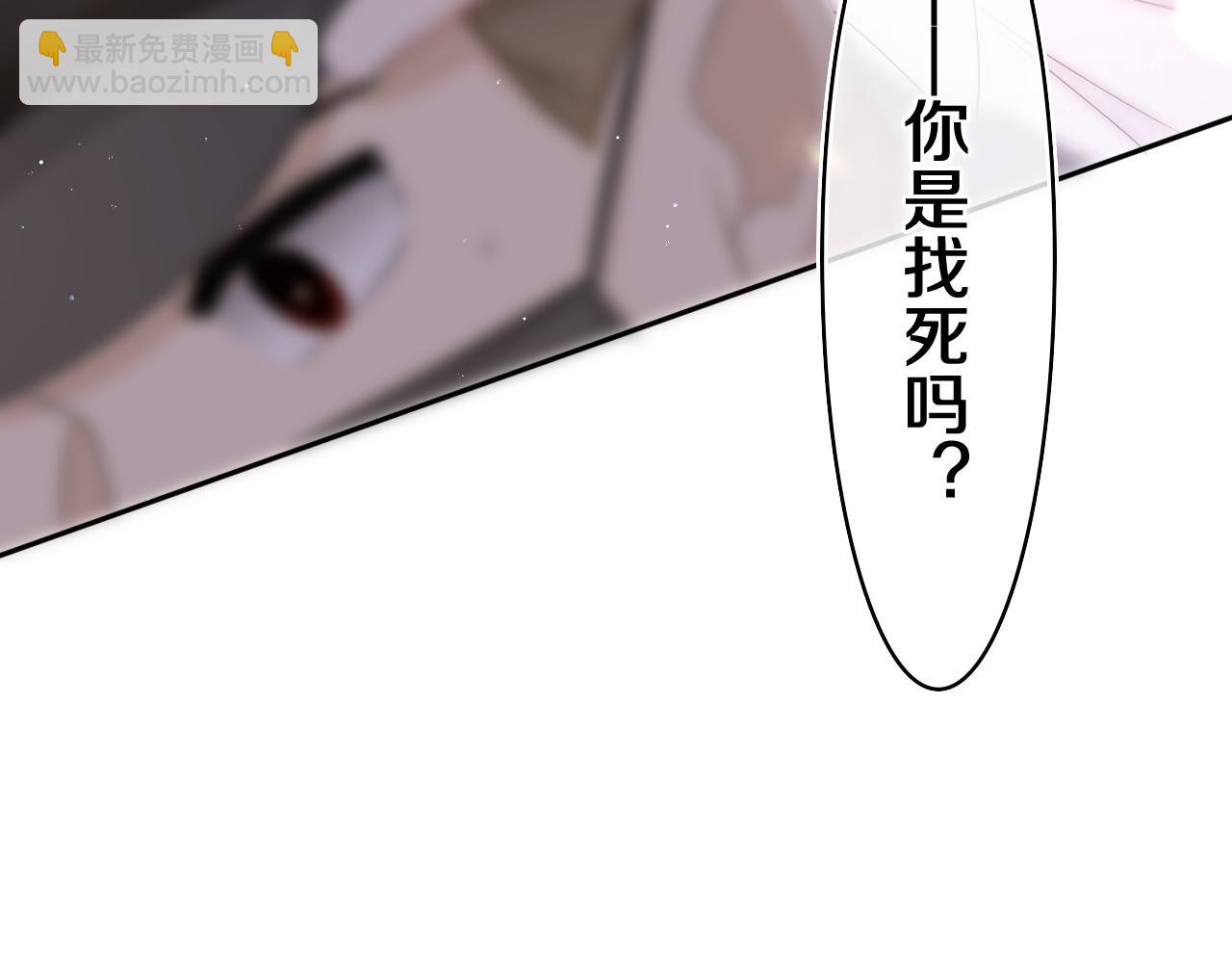 第67话 我可以吻你吗？(1/2)-第70话