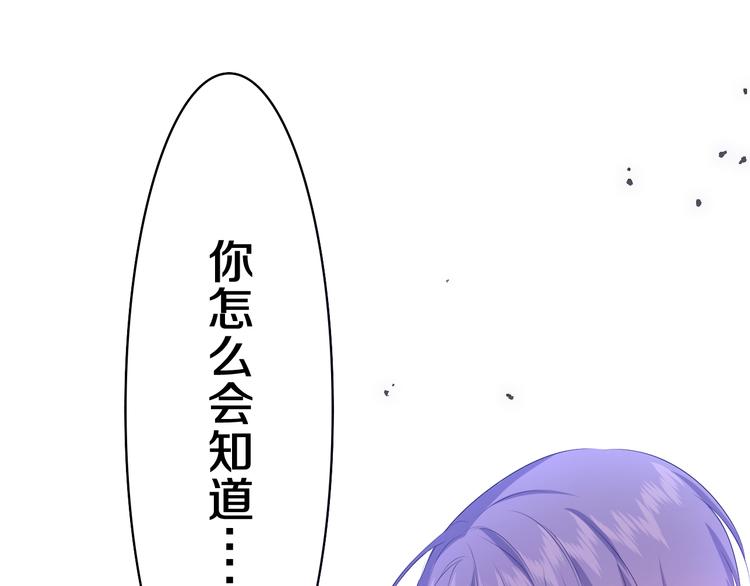 第7话 &ldquo;很高兴见到你&rdquo;(1/4)-第8话