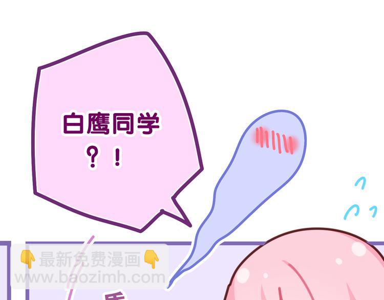 第7话 &ldquo;很高兴见到你&rdquo;(1/4)-第8话