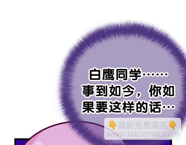 第7话 &ldquo;很高兴见到你&rdquo;(1/4)-第8话