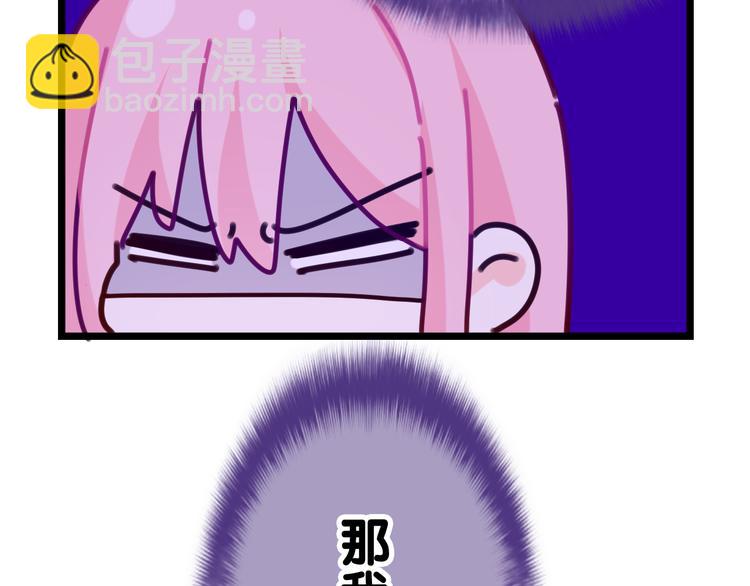 第7话 &ldquo;很高兴见到你&rdquo;(1/4)-第8话