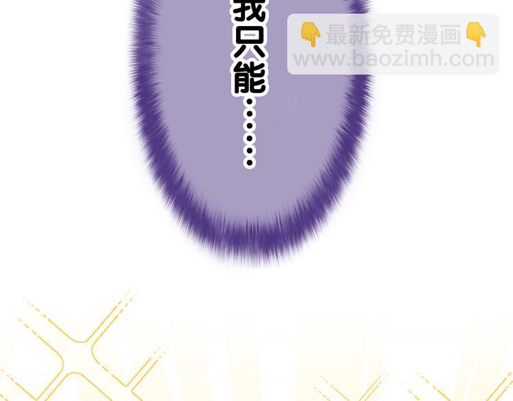 第7话 &ldquo;很高兴见到你&rdquo;(1/4)-第8话