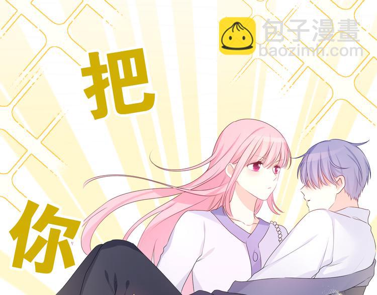 第7话 &ldquo;很高兴见到你&rdquo;(1/4)-第8话