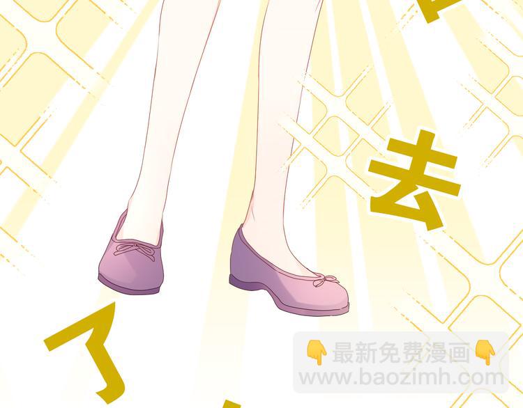 第7话 &ldquo;很高兴见到你&rdquo;(1/4)-第8话