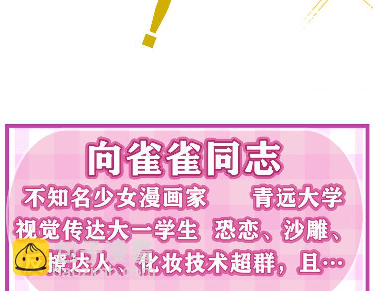 第7话 &ldquo;很高兴见到你&rdquo;(1/4)-第8话