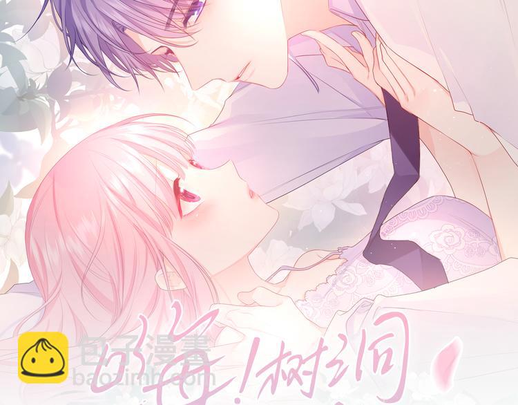 第7话 &ldquo;很高兴见到你&rdquo;(1/4)-第8话
