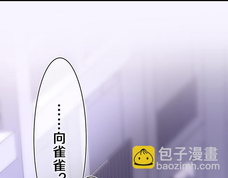 第7话 &ldquo;很高兴见到你&rdquo;(1/4)-第8话