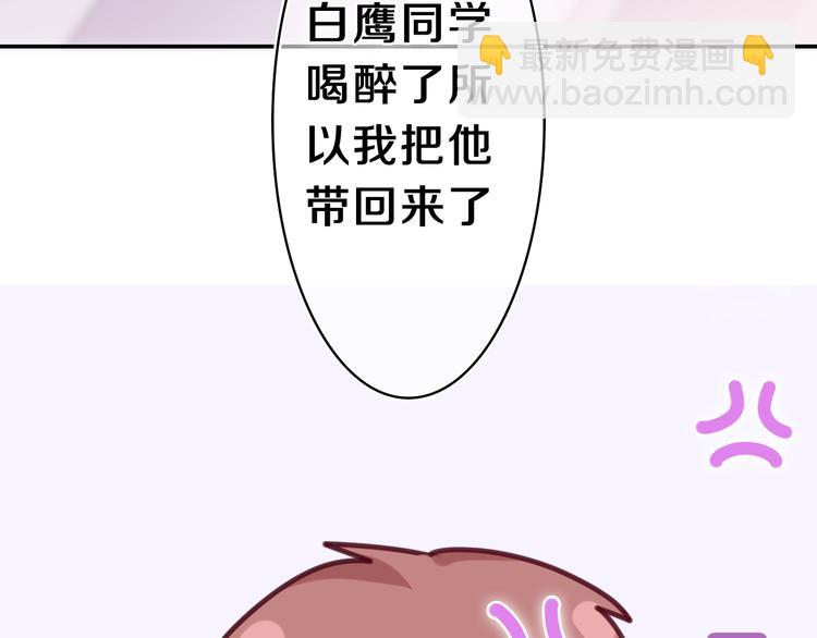 第7话 &ldquo;很高兴见到你&rdquo;(1/4)-第8话