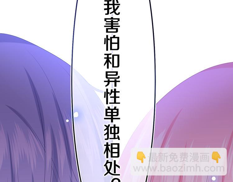 第7话 &ldquo;很高兴见到你&rdquo;(1/4)-第8话
