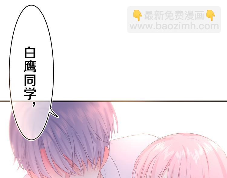 第7话 &ldquo;很高兴见到你&rdquo;(1/4)-第8话