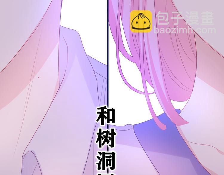 第7话 &ldquo;很高兴见到你&rdquo;(1/4)-第8话