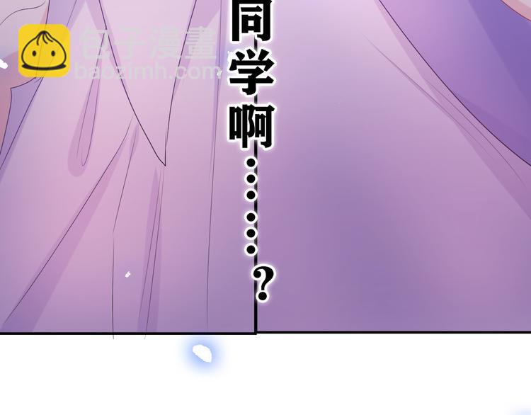 第7话 &ldquo;很高兴见到你&rdquo;(1/4)-第8话