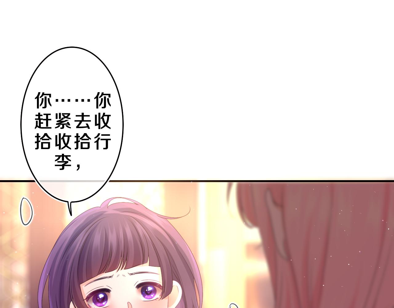 第69话 我没你这个爸(1/2)-第72话