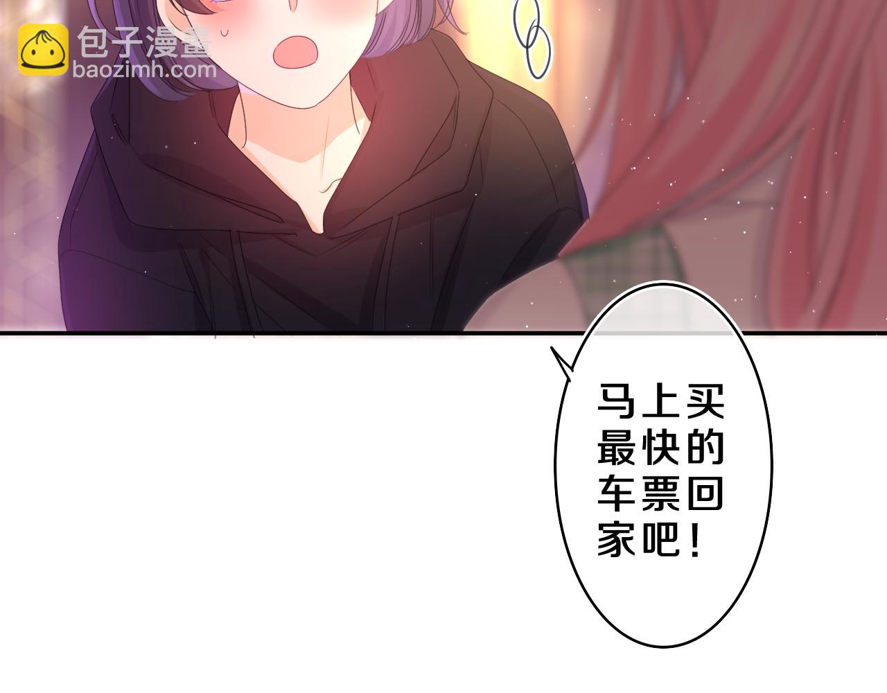 第69话 我没你这个爸(1/2)-第72话
