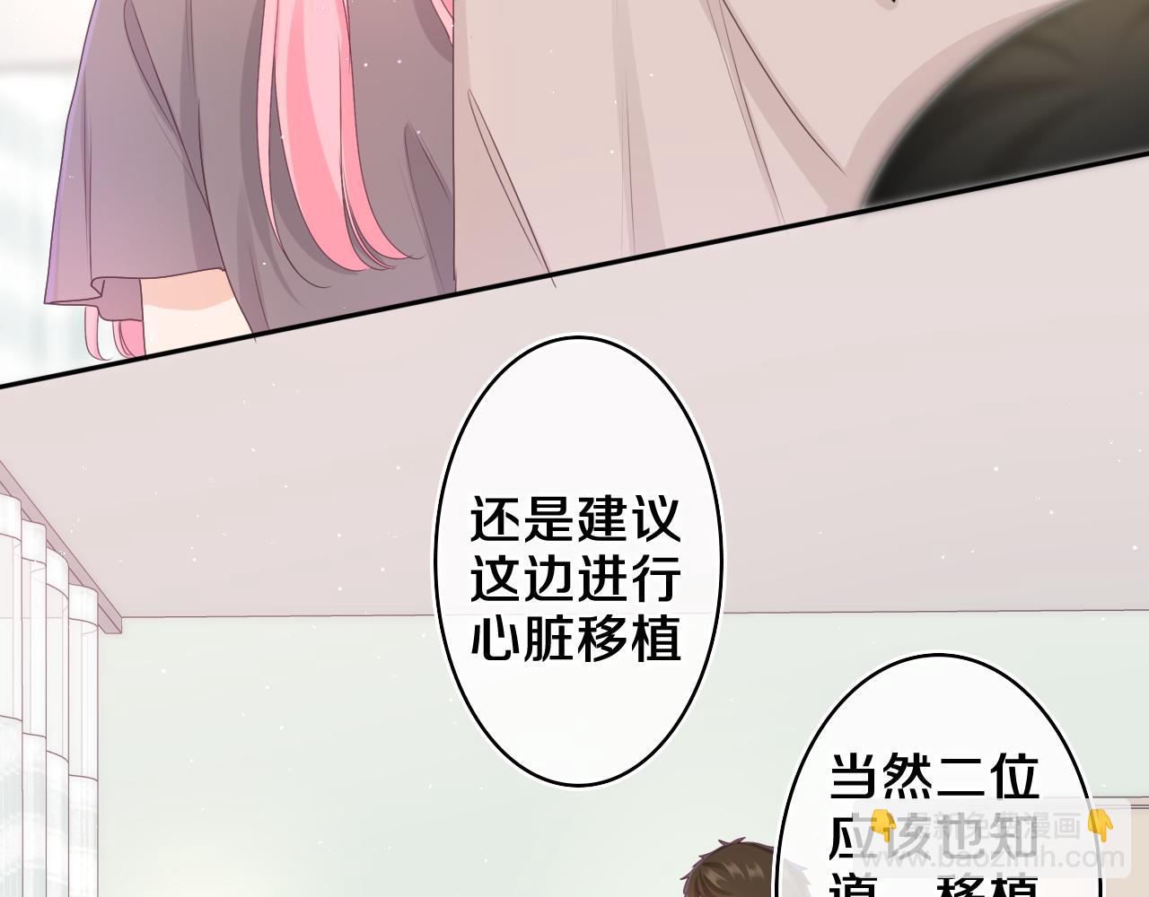第69话 我没你这个爸(1/2)-第72话