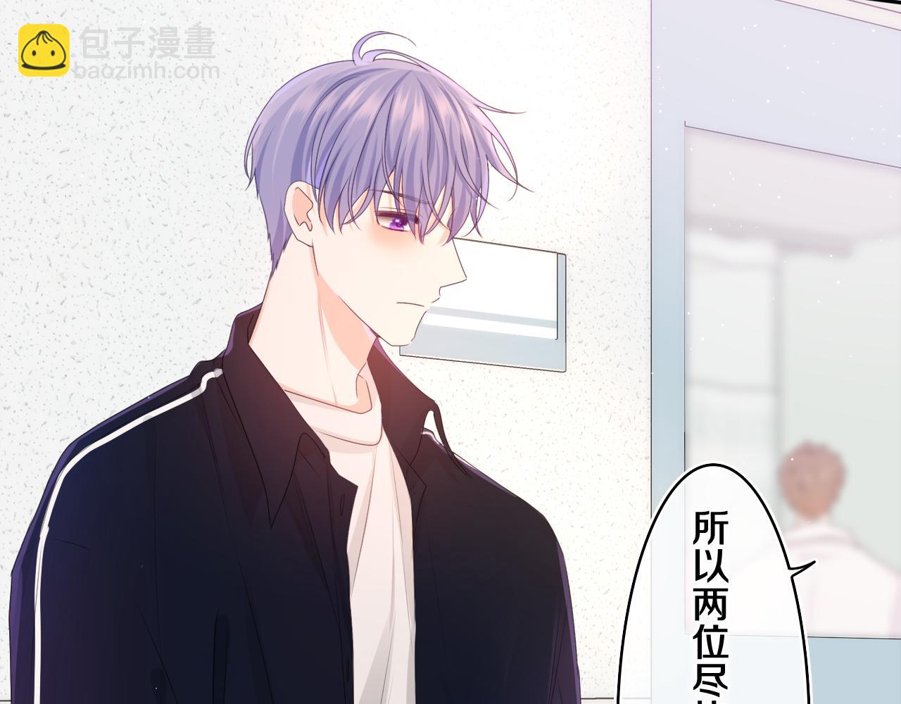 第69话 我没你这个爸(1/2)-第72话