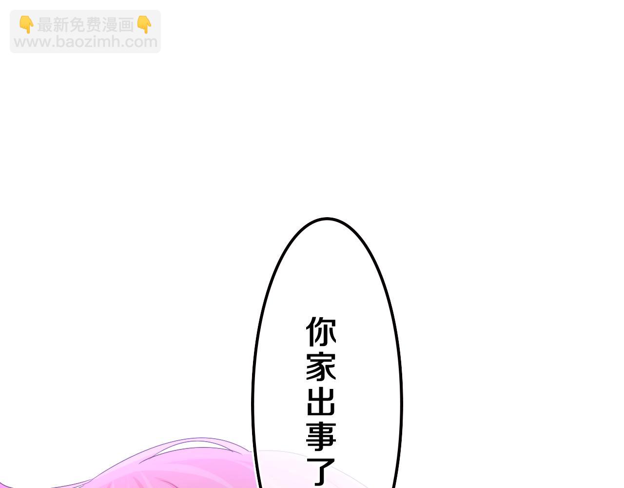 第69话 我没你这个爸(1/2)-第72话