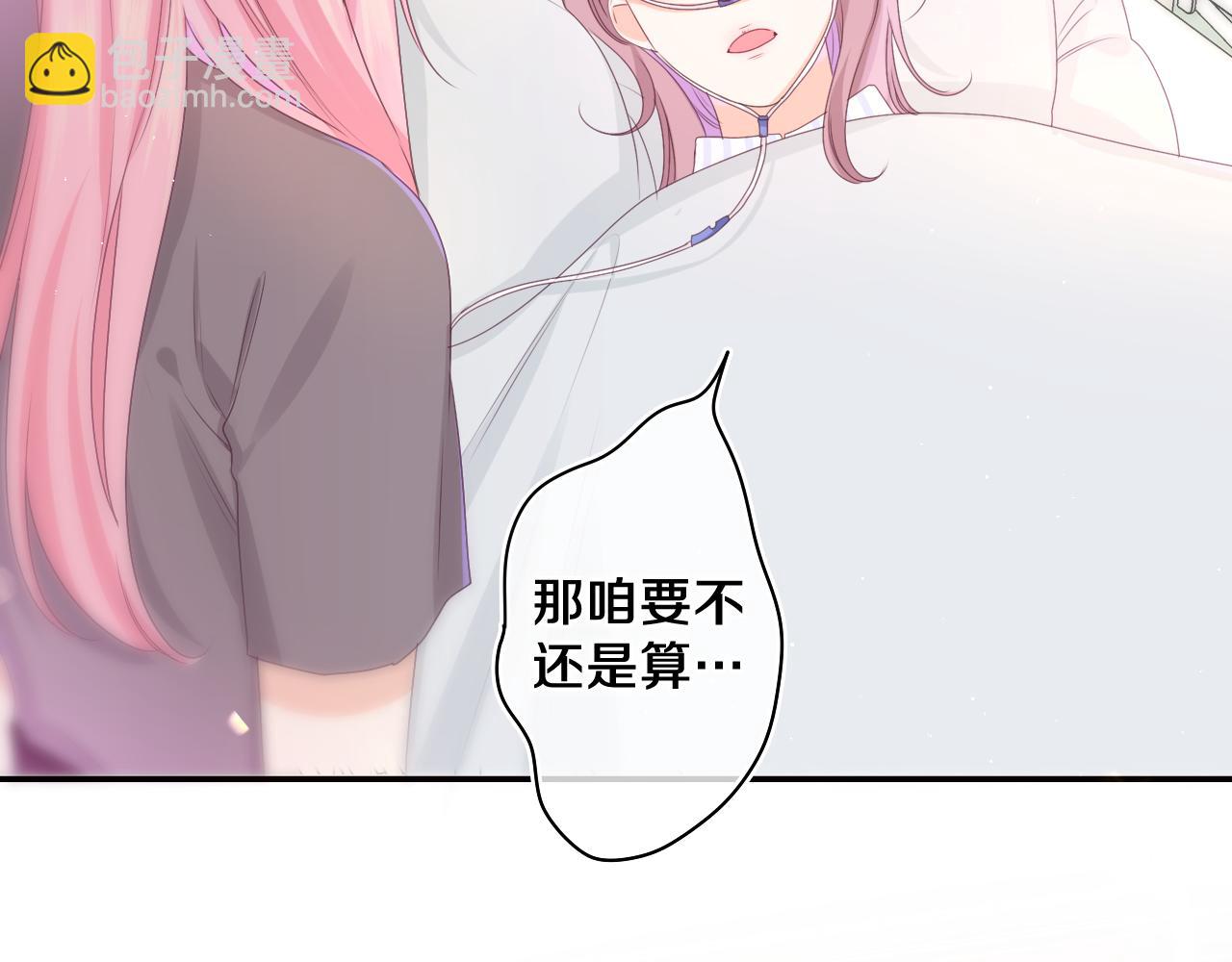 第69话 我没你这个爸(1/2)-第72话