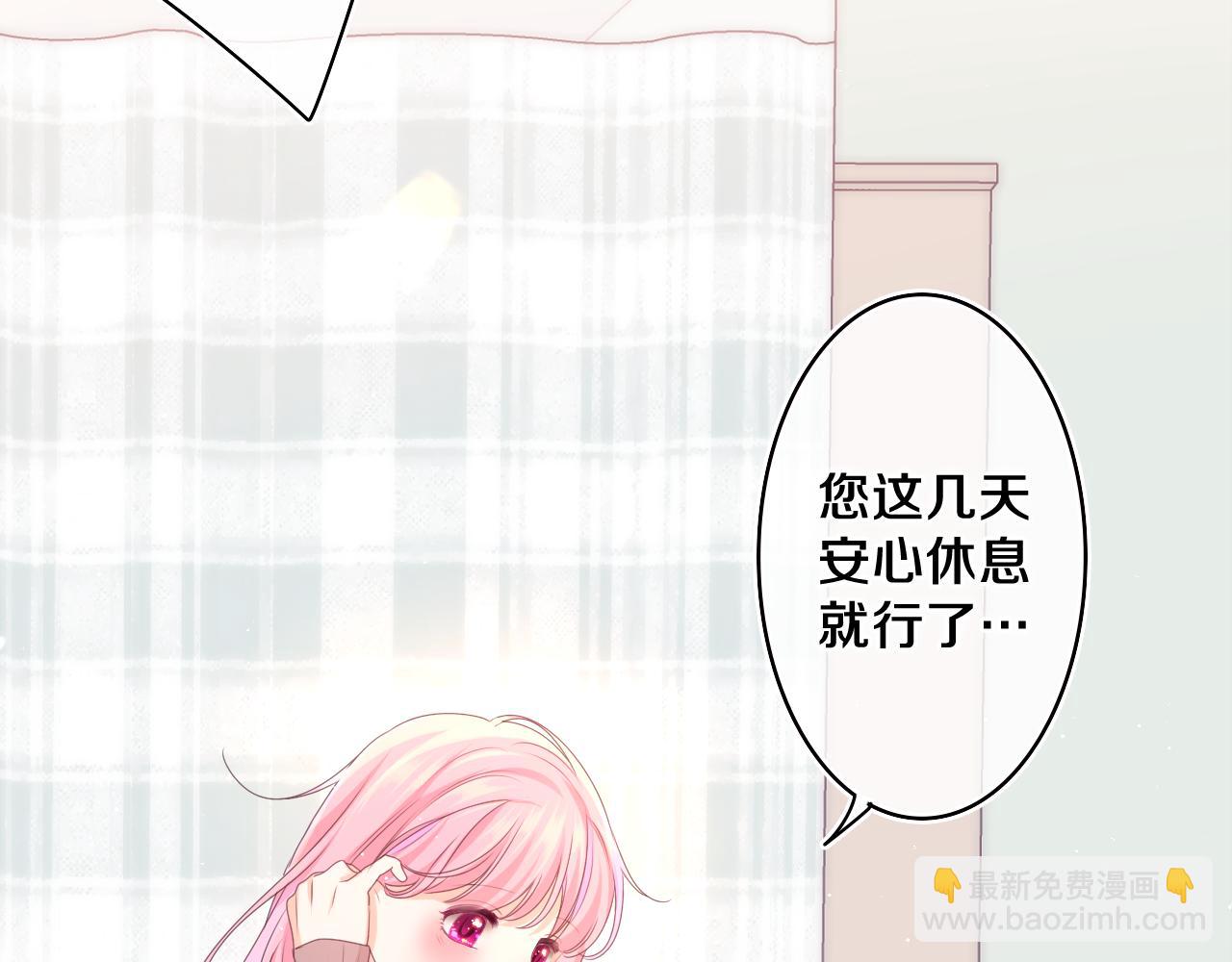 第69话 我没你这个爸(1/2)-第72话