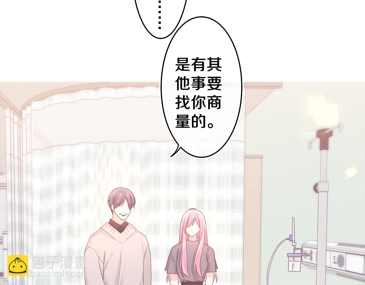 第69话 我没你这个爸(1/2)-第72话