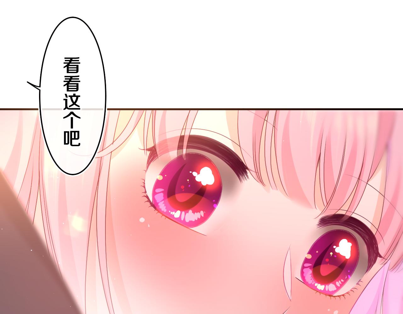 第69话 我没你这个爸(1/2)-第72话