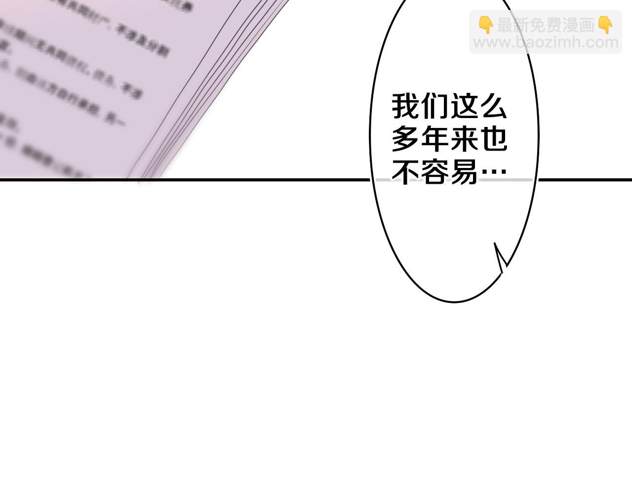 第69话 我没你这个爸(1/2)-第72话