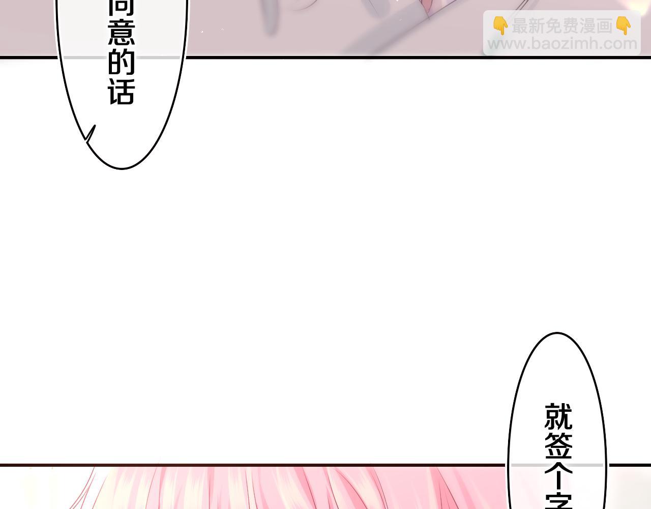 第69话 我没你这个爸(1/2)-第72话