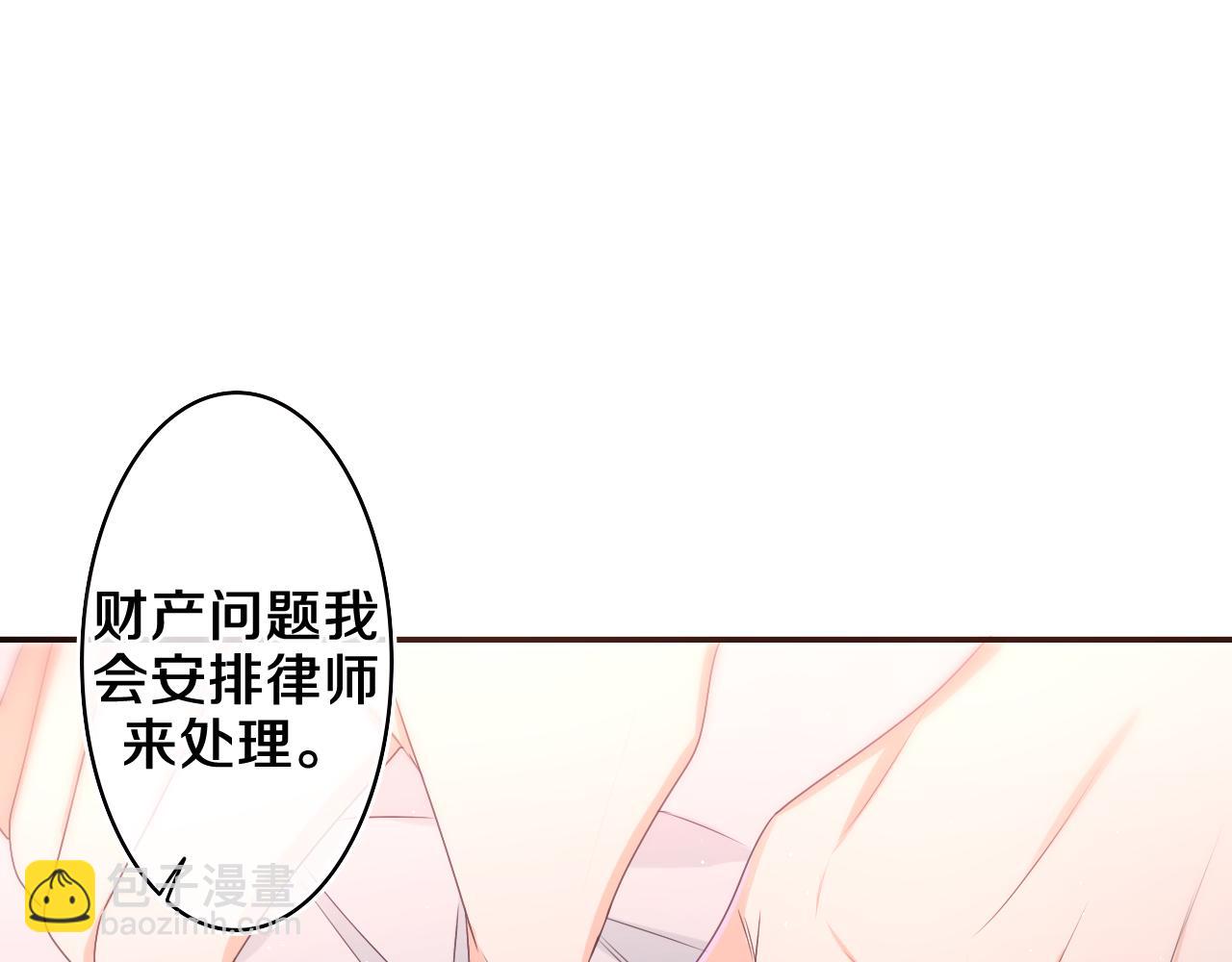 第69话 我没你这个爸(1/2)-第72话