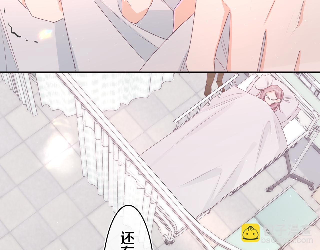 第69话 我没你这个爸(1/2)-第72话