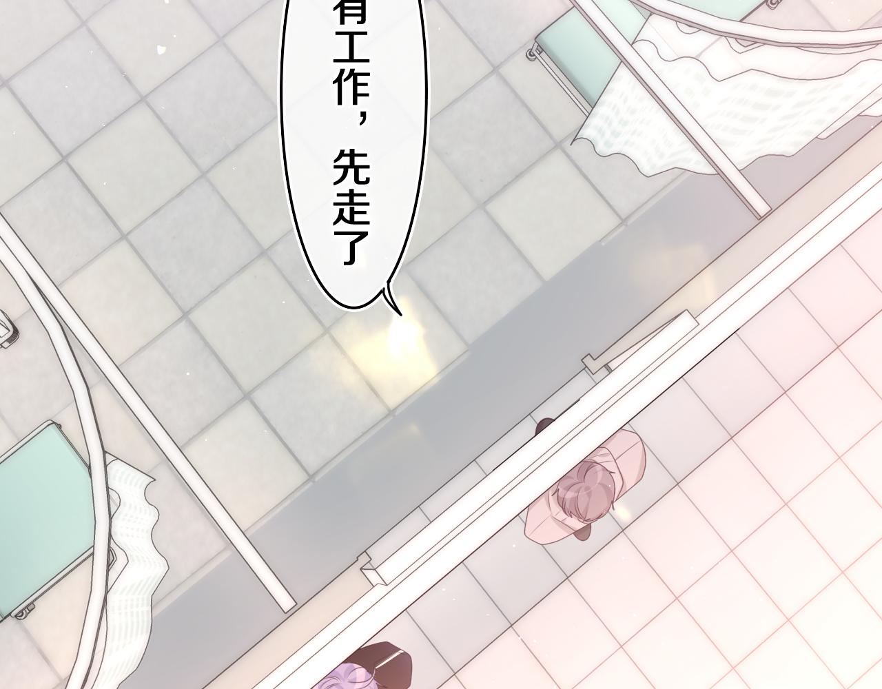 第69话 我没你这个爸(1/2)-第72话