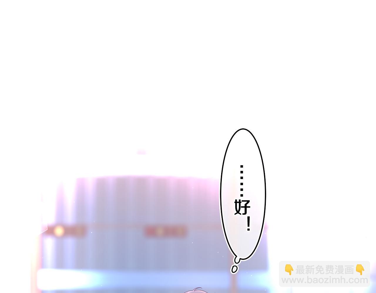 第71话 好，批准了(1/3)-第74话