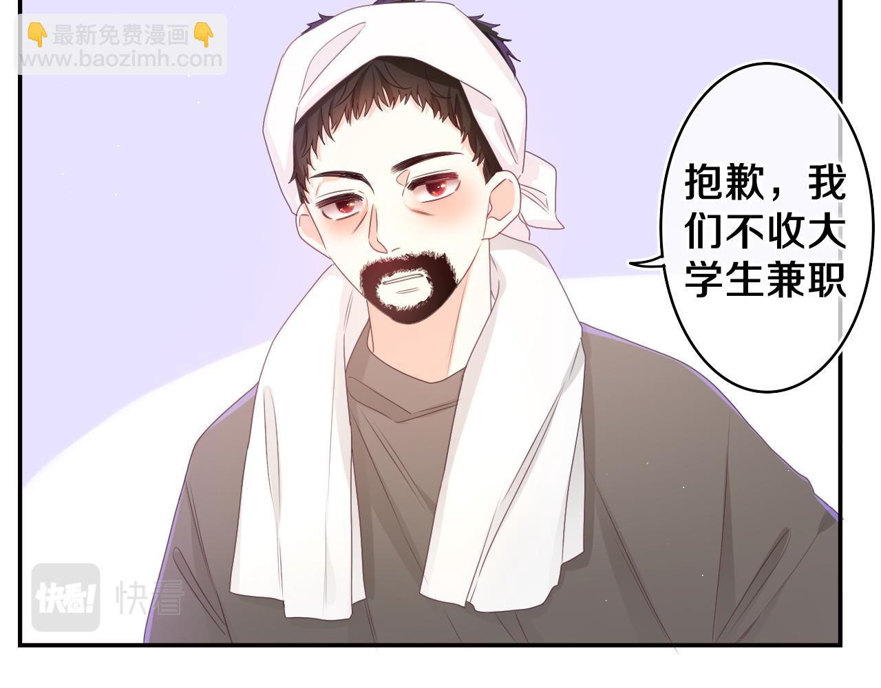 第71话 好，批准了(1/3)-第74话