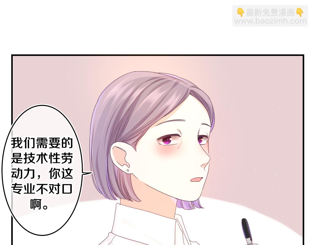 第71话 好，批准了(1/3)-第74话