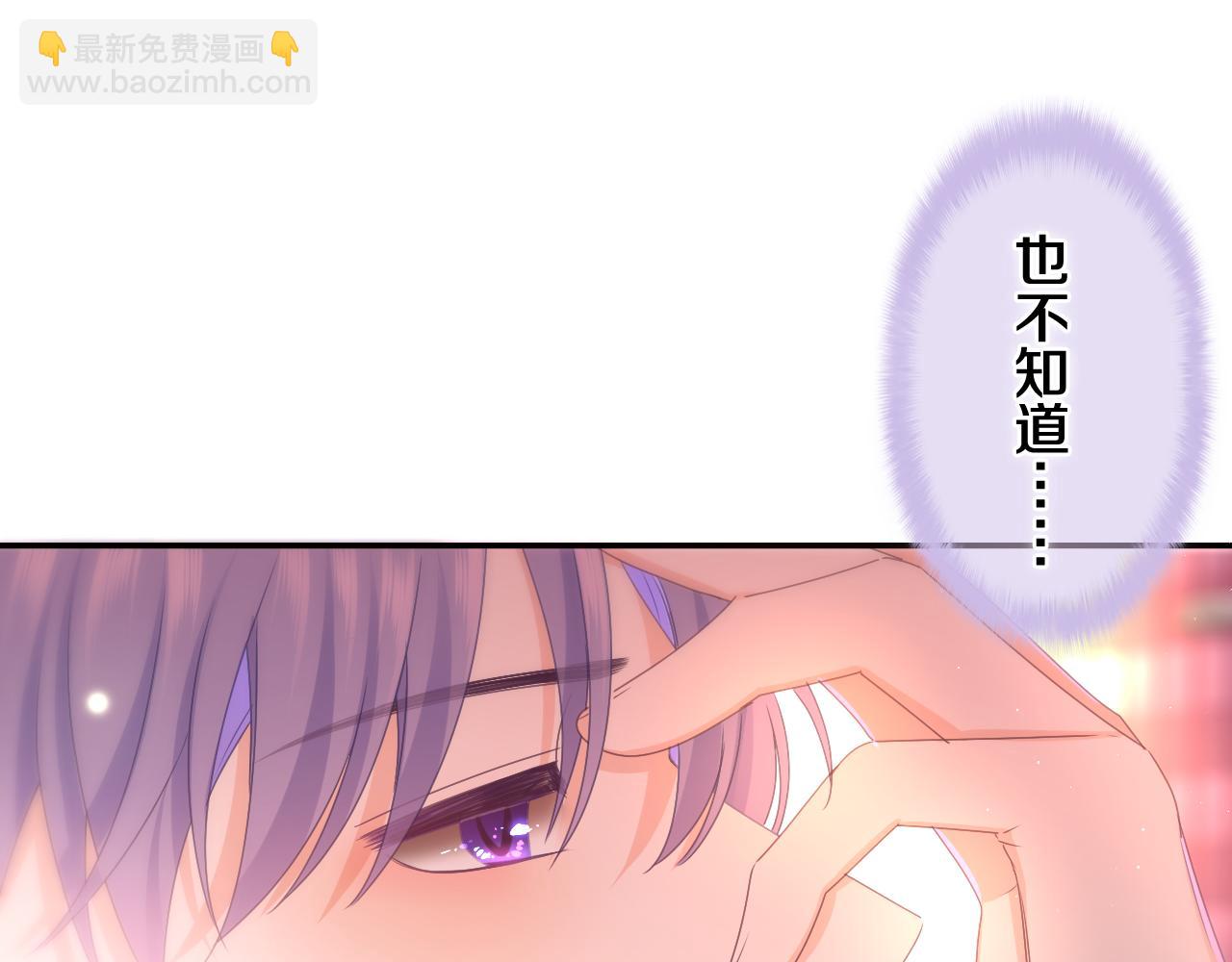 第71话 好，批准了(1/3)-第74话